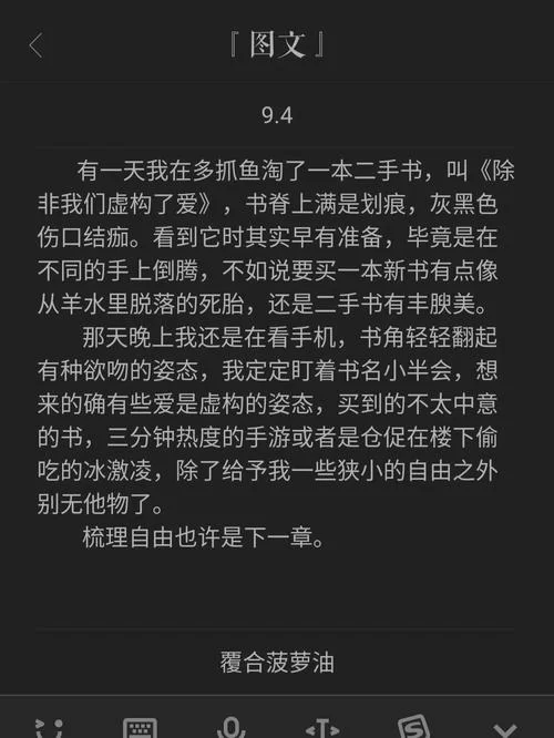 痛苦的欲望版本大全到底讲什么？三分钟带你快速看懂！