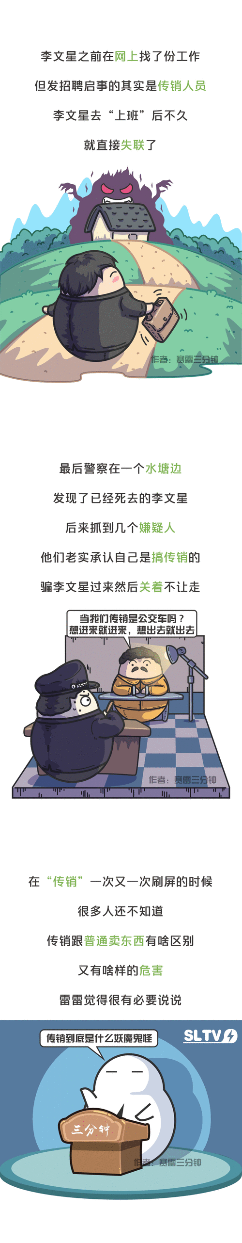 痛苦的欲望版本大全到底讲什么？三分钟带你快速看懂！