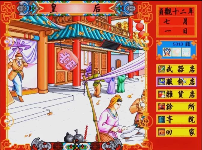 皇后游戏第1季安卓汉化剧情怎么样？精彩内容抢先看！