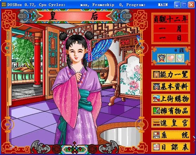 皇后游戏第1季安卓汉化剧情怎么样？精彩内容抢先看！