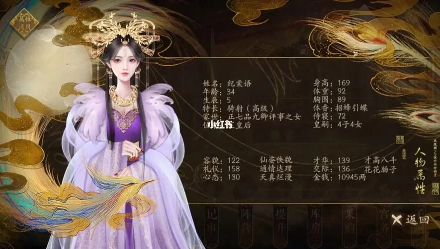 皇后游戏第1季官方正式版下载最新版安全吗？官方版无毒可信赖！