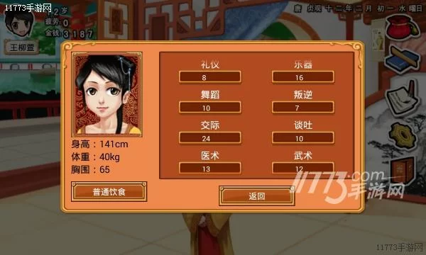 皇后游戏第1季官方网站有什么内容？最新剧情抢先看！