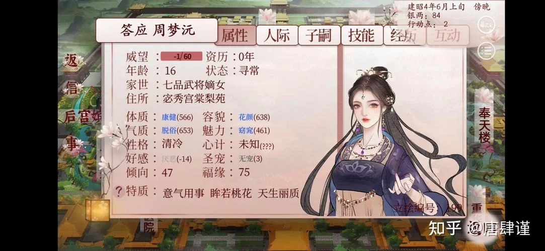 皇后游戏第1季官网是哪个？认准这个官方地址！