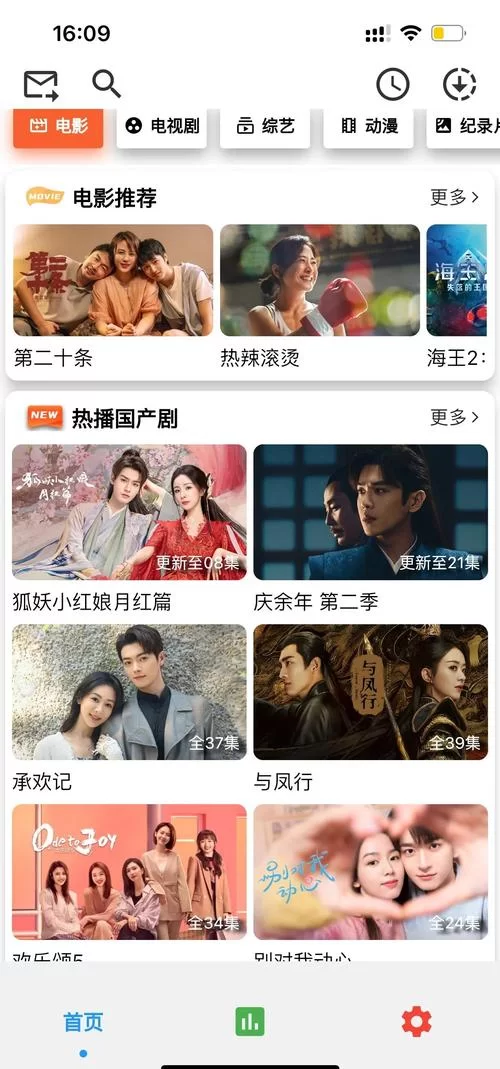 皇后游戏第1季更新地址哪个最快？追剧党必备的资源合集！