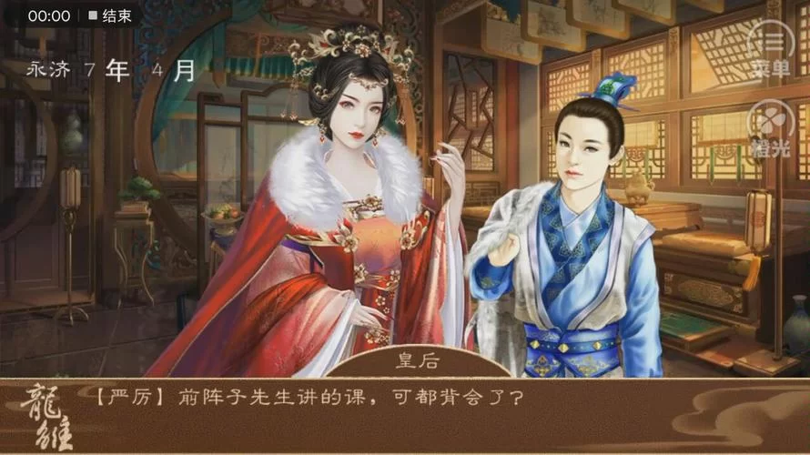皇后游戏第1季最新版本更新了啥？快来看新内容爆料！