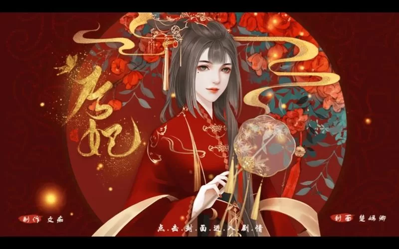 皇后游戏第1季汉化版下载难不难？看这里，快速找到资源！