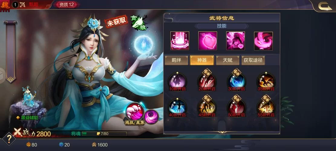 皇后游戏第1季游戏介绍是什么？带你快速了解剧情和玩法！