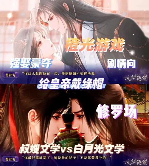 皇后游戏第1季游戏介绍是什么？带你快速了解剧情和玩法！