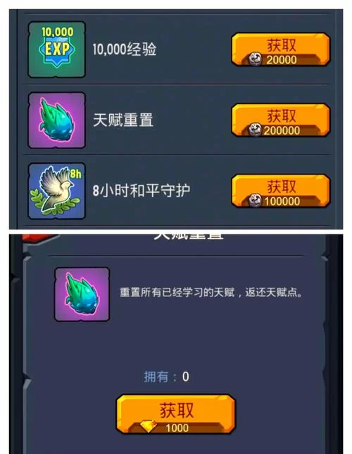 皇后游戏第1季游戏攻略怎么快速上手？萌新必看的入门指南！