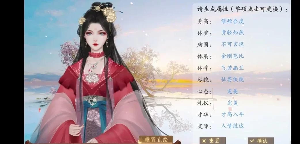 皇后游戏第1季游戏攻略怎么快速上手？萌新必看的入门指南！