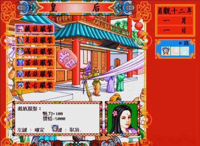 皇后游戏第1季版本大全哪里能找到？超全汇总一次看个够！