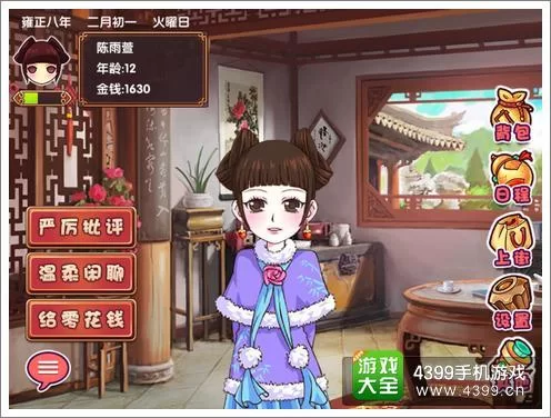 皇后游戏第1季版本大全哪里能找到？超全汇总一次看个够！