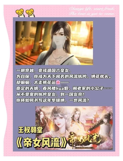皇后游戏第1季绅士游戏哪里能看？追剧攻略在此奉上！
