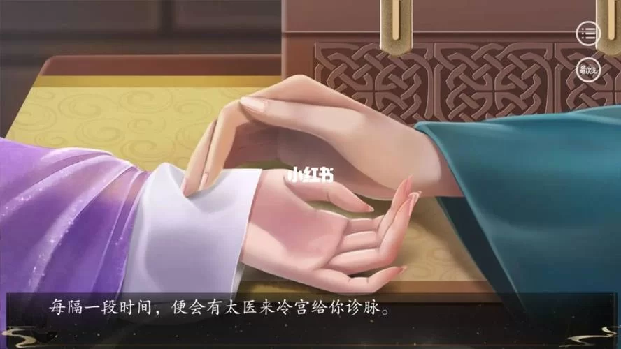 皇后游戏第2季下载地址哪里有？分享几个能用的给你！