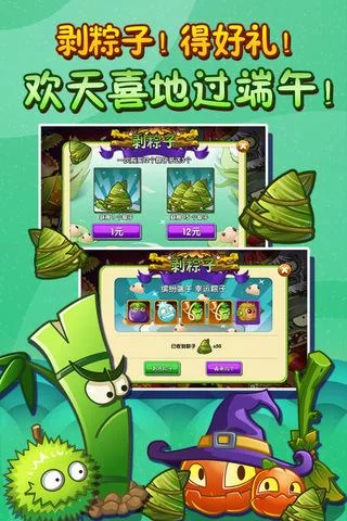 皇后游戏第2季下载安卓麻烦不麻烦？其实很简单一看就会。