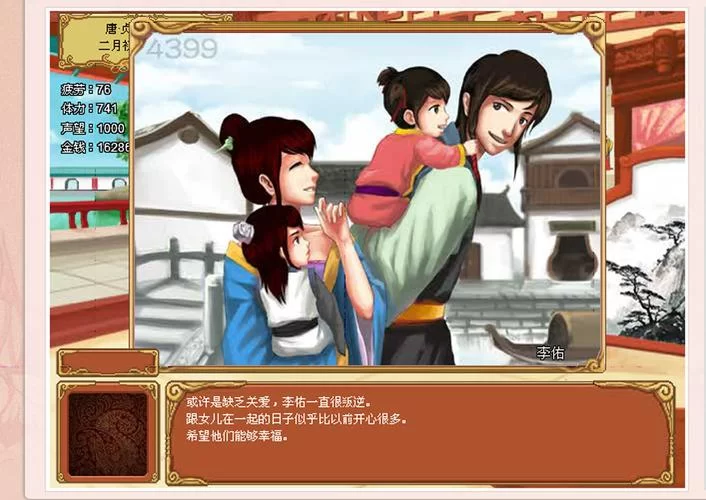 皇后游戏第2季在哪下载最快？试试这些地方也许有惊喜！
