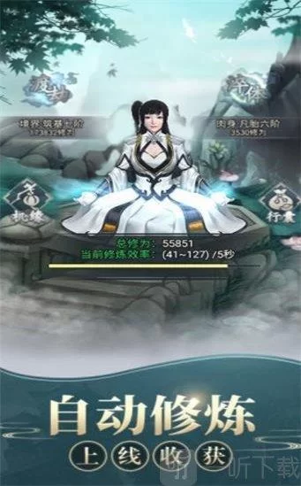 皇后游戏第2季如何下载？最新下载方法新手也能看懂。