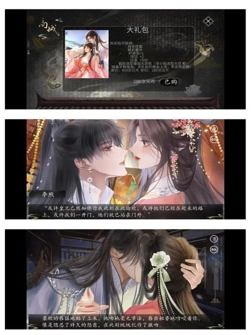 皇后游戏第2季如何下载？最新下载方法新手也能看懂。