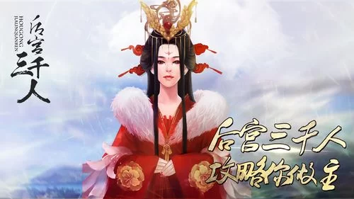 皇后游戏第2季游戏官网消息哪里看？官方资讯都在这里！