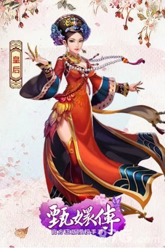 皇后游戏第2季游戏官网消息哪里看？官方资讯都在这里！
