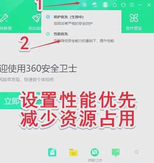 监控器在哪下载最安全？避免病毒木马看这里！