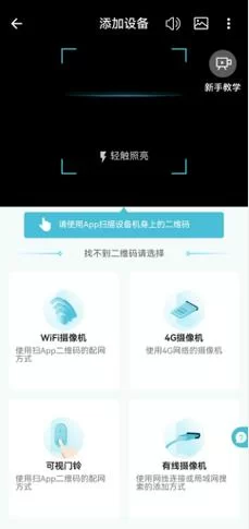 监控器如何下载录像到手机？手把手教你轻松搞定