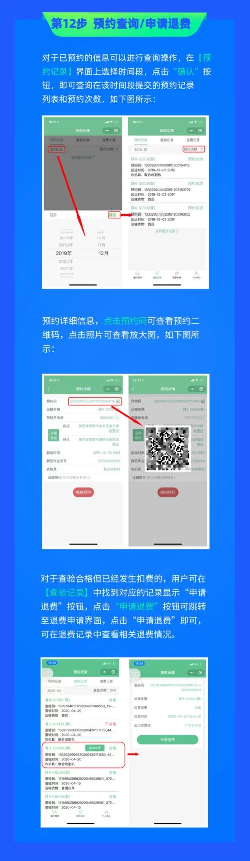 监控器安卓怎么安装？手把手教你几步轻松搞定设置！