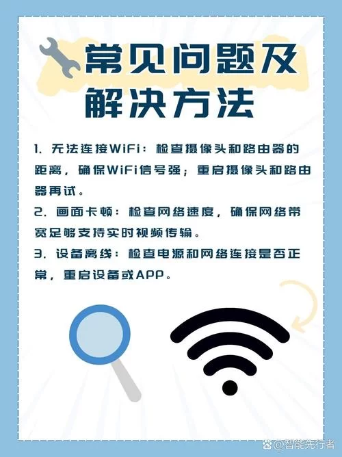监控器安卓怎么安装？手把手教你几步轻松搞定设置！