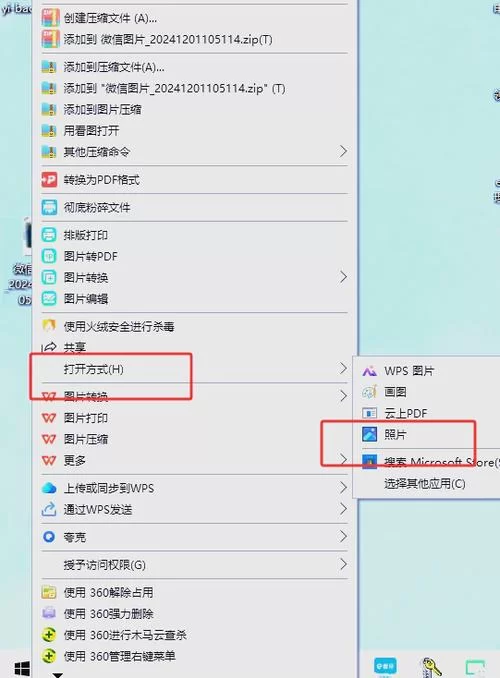 监控器更新地址教程来了，简单几步轻松搞定！