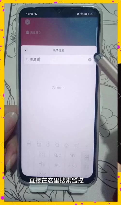 监控器更新地址教程来了，简单几步轻松搞定！