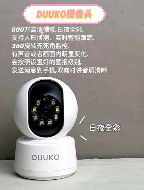 监控器最新版本有哪些新功能？这些升级你一定要知道！