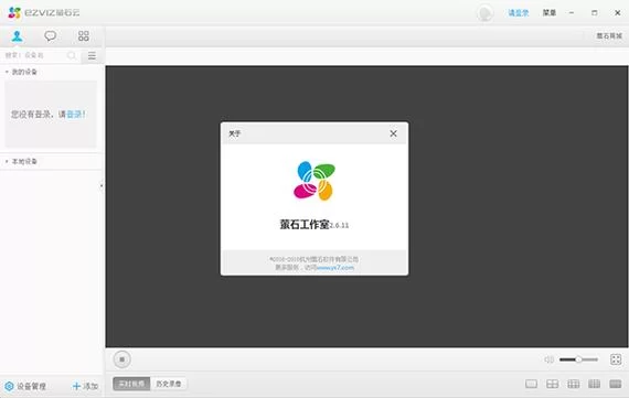 监控器汉化版下载哪里找？(这几个网站安全又方便)