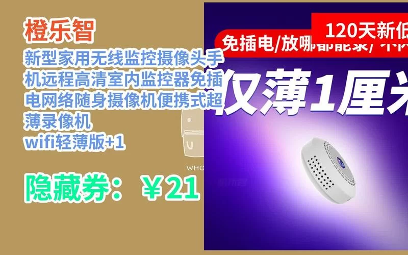 监控器汉化版下载哪里找？(这几个网站安全又方便)