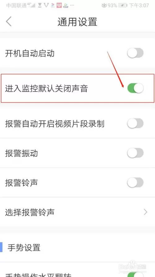 监控器游戏官网最新消息哪里看？官方网站全都有！