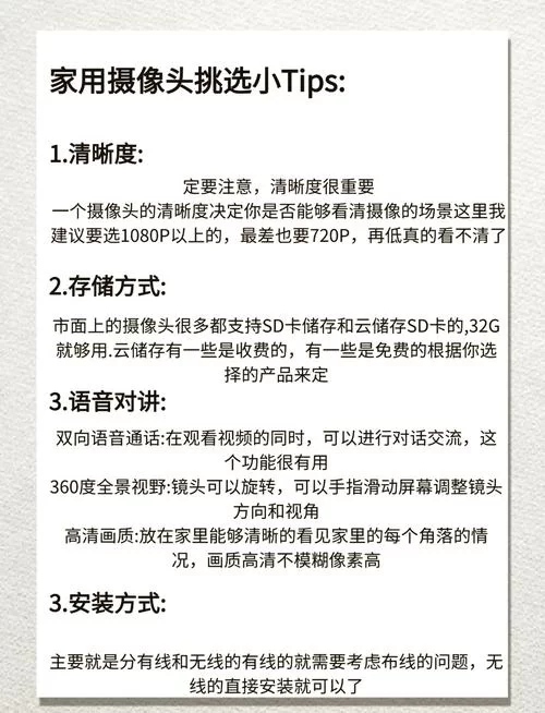 监控器版本大全哪里找最全？看这篇就够用了！