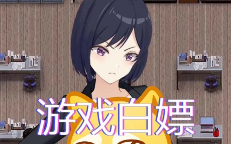 盗摄学园下载哪个版本好？版本区别介绍！