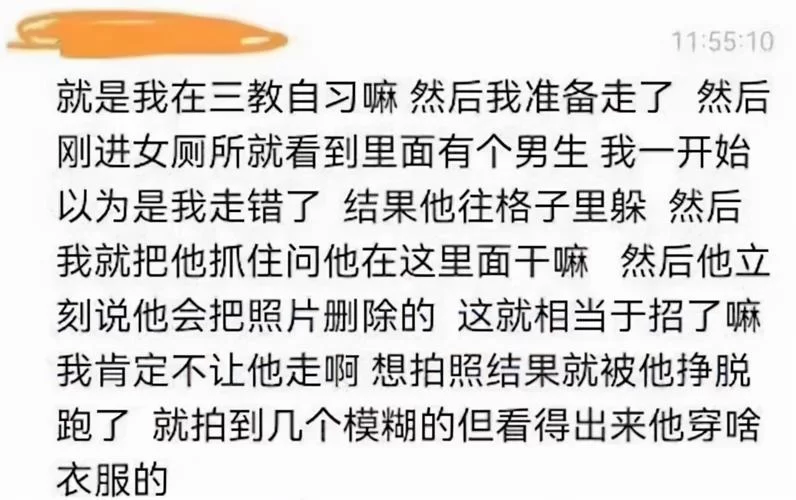 盗摄学园安卓汉化更新了什么？最新内容抢先看！