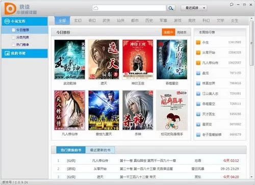 盗摄学园官方正式版最新版，免费下载安装指南