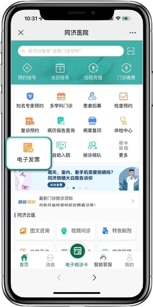 盗摄学园官方网站入口在哪？一键直达，安全访问！