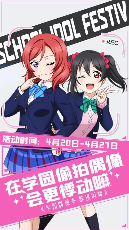 盗摄学园最新下载方式，免费资源等你来拿！