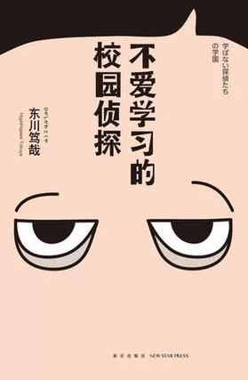盗摄学园最新下载方式，免费资源等你来拿！