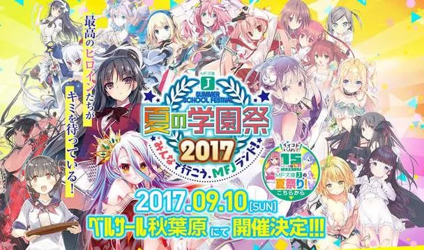 盗摄学园最新版本哪里找？手把手教你下载安装！