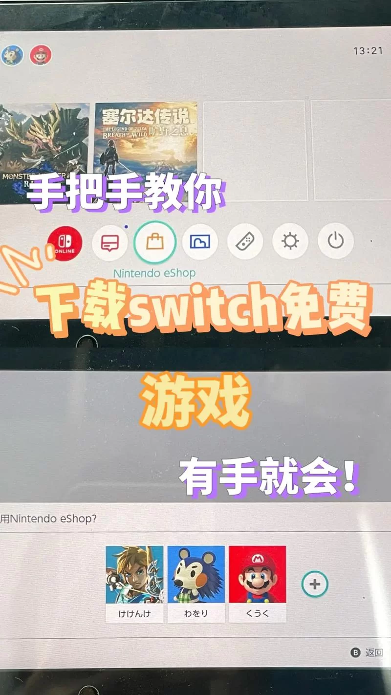 盗摄学园最新版本哪里找？手把手教你下载安装！