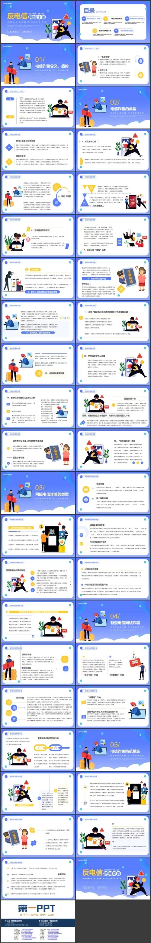 盗摄学园最新版本是多少？详细介绍与下载地址