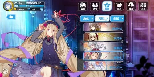 盗摄学园游戏下载安全吗？无毒资源放心玩！