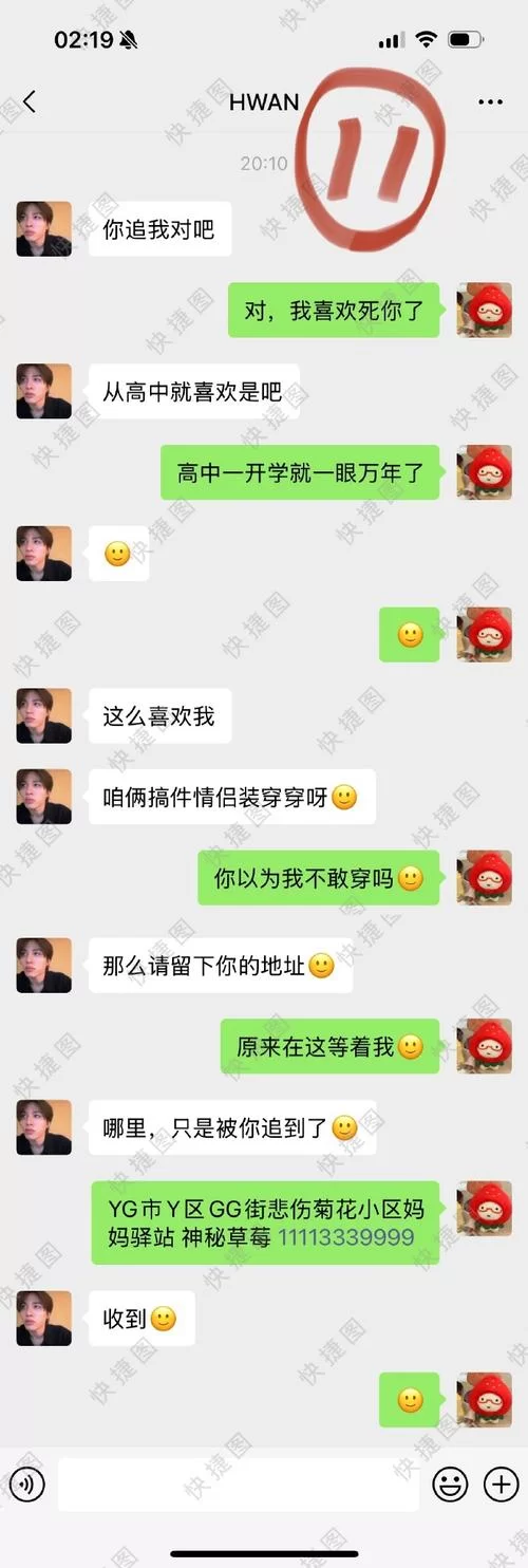 盗摄学园版本大全：不同版本有什么区别？一篇文章全搞懂！