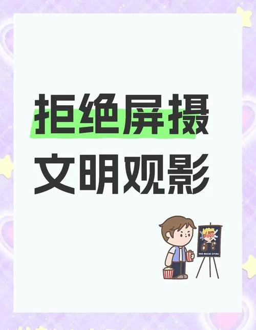 盗摄学园版本大全：不同版本有什么区别？一篇文章全搞懂！