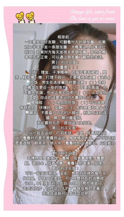 相亲攻略之宝贝别再选我了下载地址怎么下？新手小白一看就会！