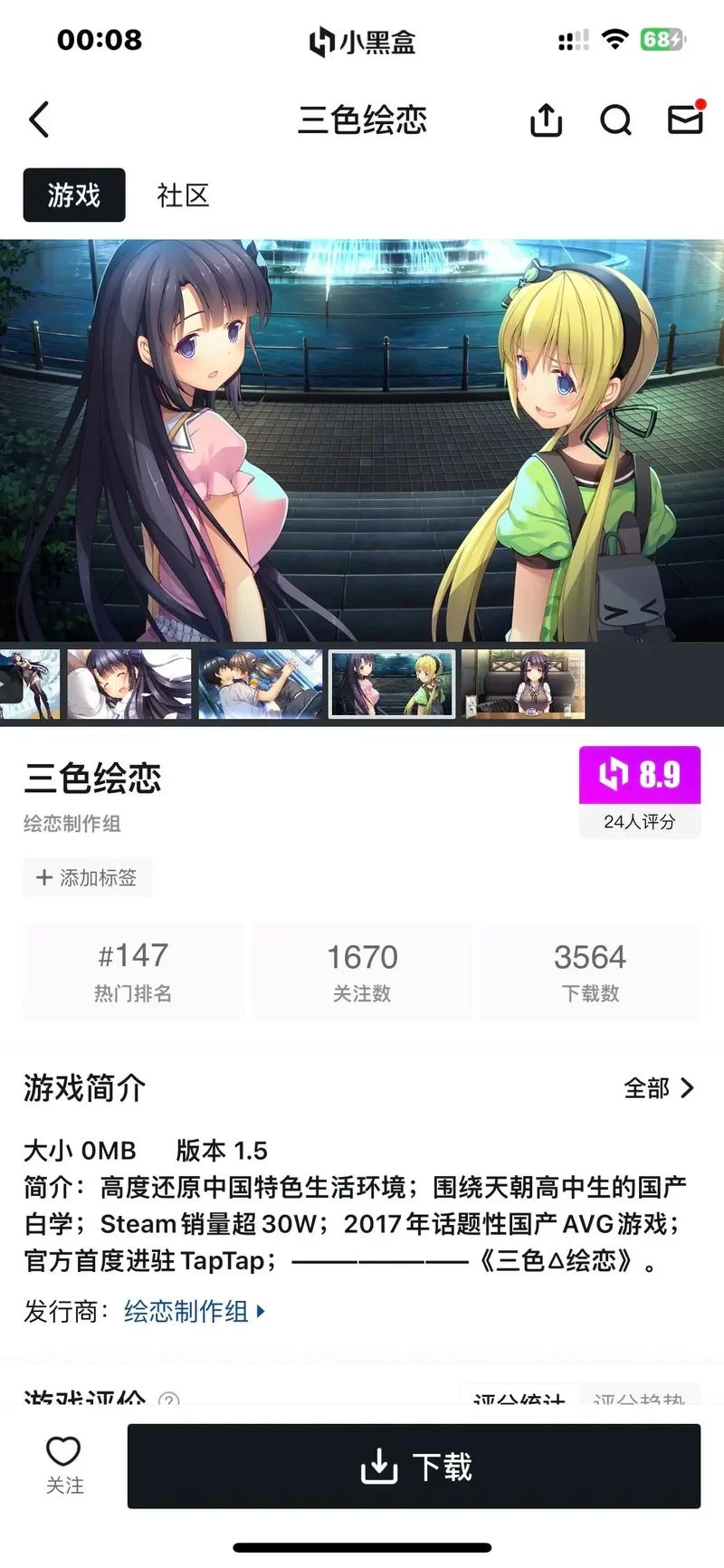 相亲攻略之宝贝别再选我了杨过游戏怎么玩？高手教你轻松通关！