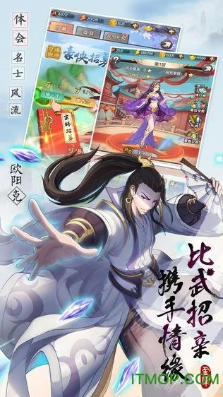 相亲攻略之宝贝别再选我了杨过游戏怎么玩？高手教你轻松通关！